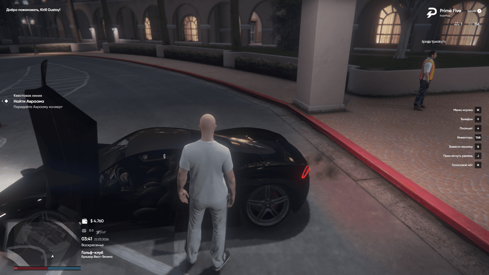 Скриншот игрового процесса 1