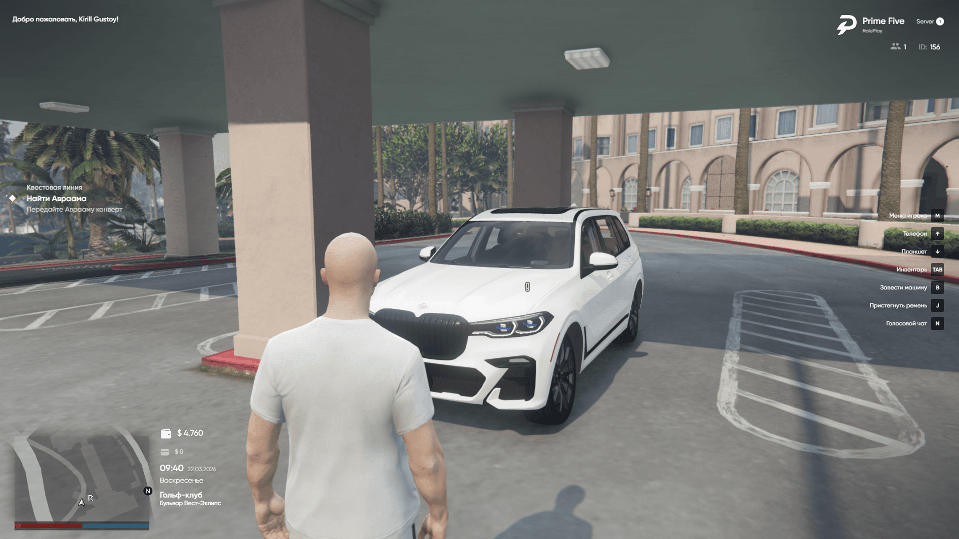 Скриншот игрового процесса 2